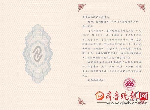简单介绍商河的历史