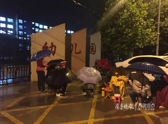 凌晨五点幼儿园发号, 家长提前一夜排队