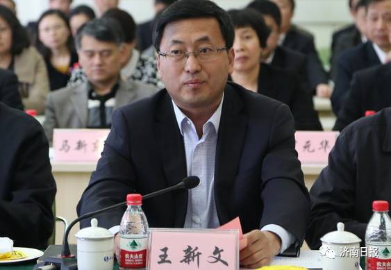 王新文男汉族