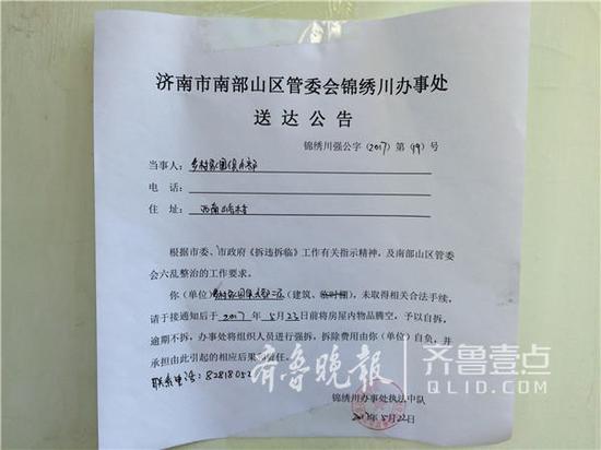 打著生態旅游的幌子 建成豪華別墅群