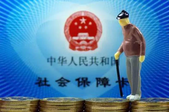养老金运行有无亏空?收大于支,总体运行平稳