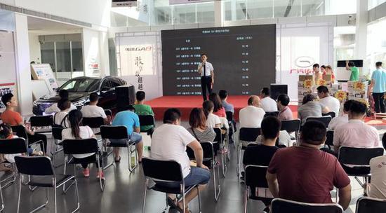 展厅经理公布活动的价格政策