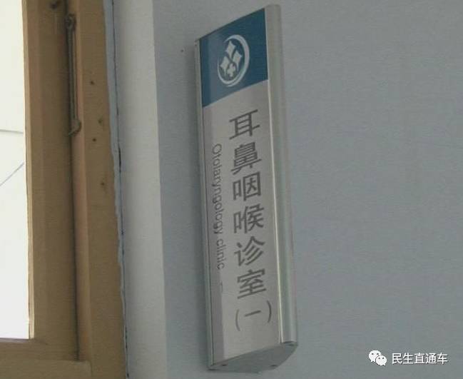 　　在被枣核卡住喉咙时，不少人会第一时间去网上搜索土办法，医生提醒大家，土方法对处理枣核卡喉并不管用。