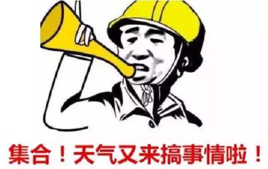 昨天下午