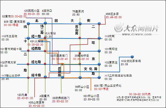 济南"零点公交"全面回来啦 13条公交线路延长到零点