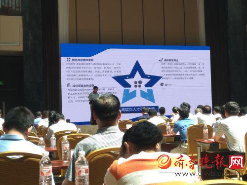 3日上午,章丘区举行创新创业高峰论坛暨人才政策推介会。章丘区发布了多个重磅引才政策。