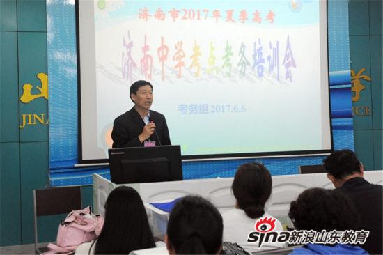 校长崔宝山强调严格考试纪律,为考生提供人性化服务 校长崔宝山强调严格考试纪律,为考生提供人性化服务