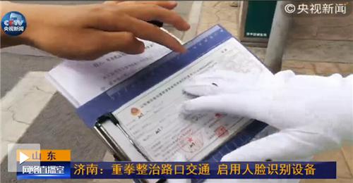 　　本次直播的最大點(diǎn)擊量達(dá)到了53萬次。