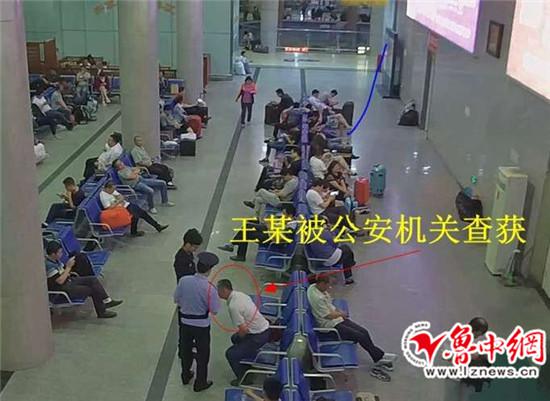 視頻顯示,王某被公安機關查獲