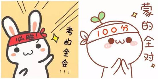 　　最后預祝考生