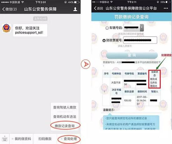 好了,八步就搞定!