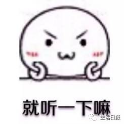 第一步:關注“濟南交警”微信(jnjjwx)