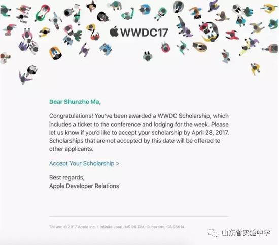 　　马舜喆收到的参加2017年苹果WWDC全球开发者大会的通知