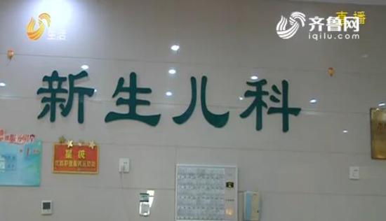 其实，新生儿“落地参保”这一政策从从2012年4月1日起就已经实施了，但是不少像王女士一样的家长并不了解。