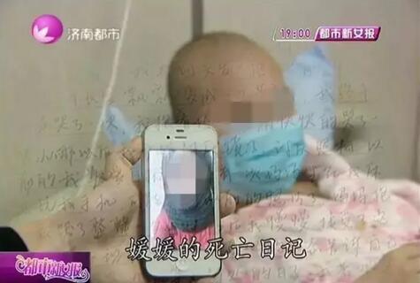 而广州女大学生阿婷因为对自己身材不满意，长期减肥，三年来一直在吃减肥药喝减肥茶，最终身体突然出现异样，昏迷了五个月。