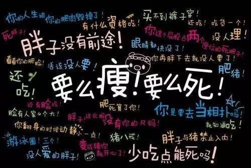 在四川某高校，有一名大二的学生小丽因减肥死亡。