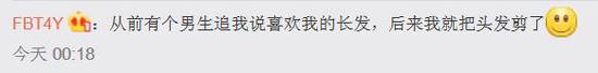 路邊音像店悠悠飄出一句:“我已經看見,一出悲劇在上演……”