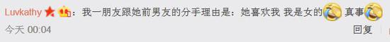 分手理由千千萬,但受傷害最大的卻是那些“局外人”: