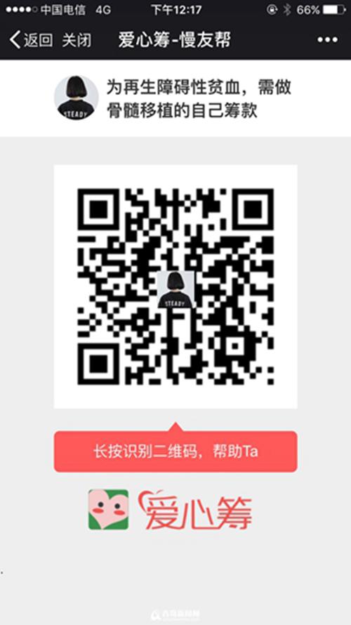 　　19歲女孩的求救信