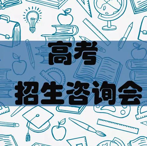 本科(综合场)：