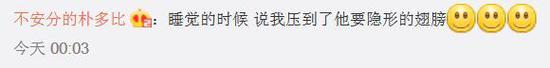 扎心啊!