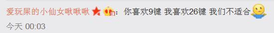 熱戀中智商為0的男女們肯定看不懂這樣的段子