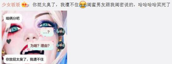 馬上來了支招的: