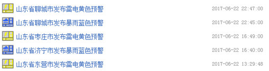 未来三天具体预报如下: