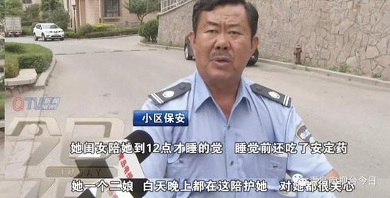 对于王女士的轻生,我们非常惋惜。