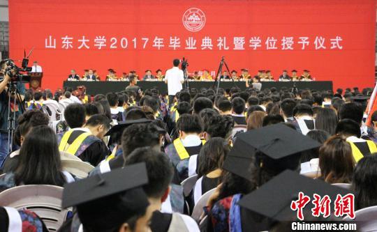 山東大學2017年畢業典禮暨學位授予儀式現場。 趙曉攝 山東大學2017年畢業典禮暨學位授予儀式現場。 趙曉攝