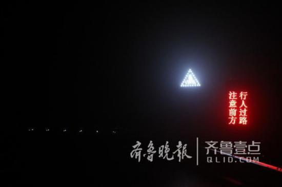 有行人过路 车辆提前300米收到提示信号