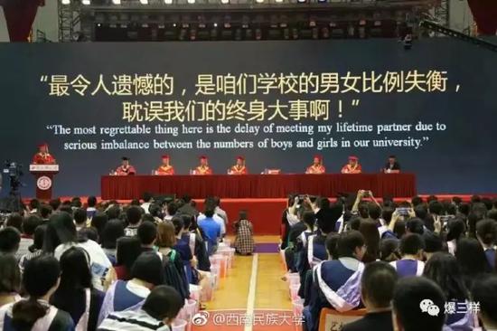 　　最“大牌”：莫言寄語北師大畢業(yè)生“社會(huì)千變?nèi)f化 四種品質(zhì)不能變”