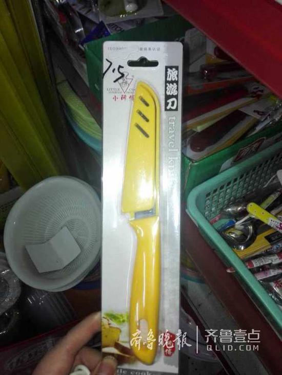 薛某从超市买了这样的刀。