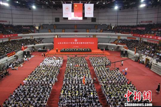 山东大学2017年毕业典礼暨学位授予仪式现场。　赵晓摄