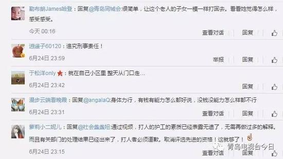 事情到底是不是网友所说的这样?今天上午,记者来到微博上所说的祥红敬老院了解情况。