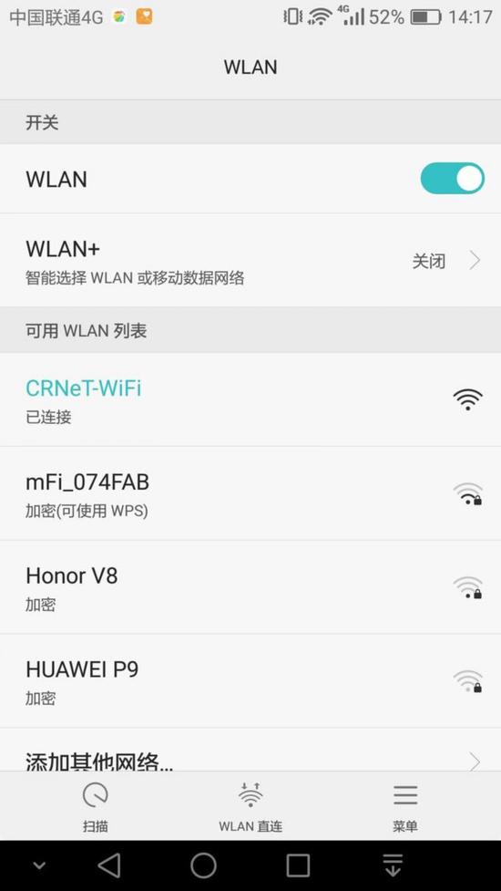 　　复兴号可充电连wifi，记者这篇稿件就是用复兴号wifi发来的！