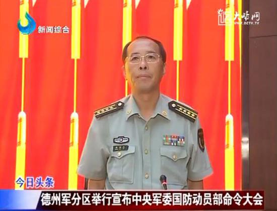 德州军分区司令员张俊杰。 本文图片均为德州广播电视台视频截图