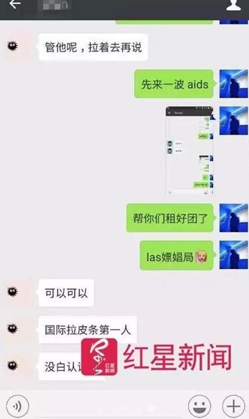 ▲王哲和朋友对话。李洁提供
