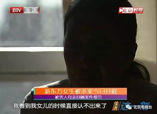 尸检报告显示,姚某身体损伤主要位于颈部,被鉴定为他人扼压颈部致机械性窒息死亡。同时尸检报告上显示“处女膜破裂”。