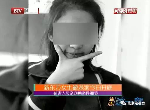 被害人姚某