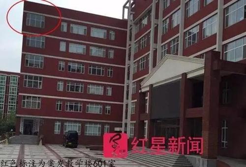 案发教学楼。 李洁供图