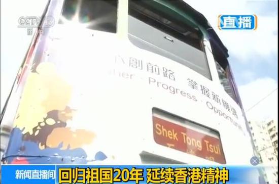 “叮叮车”车身宣传语