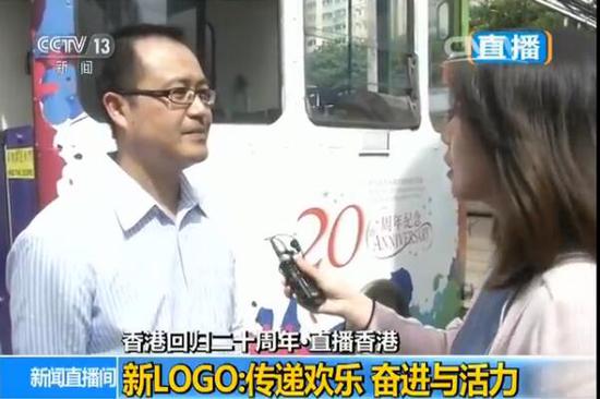 接受央视采访的香港电车高级交通行政主管