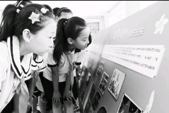 　　□记者　王世翔　通讯员　陈彬　报道　　香港回归祖国20周年之际,博兴县第一小学的同学们学习了解香港回归祖国的历史和进程。
