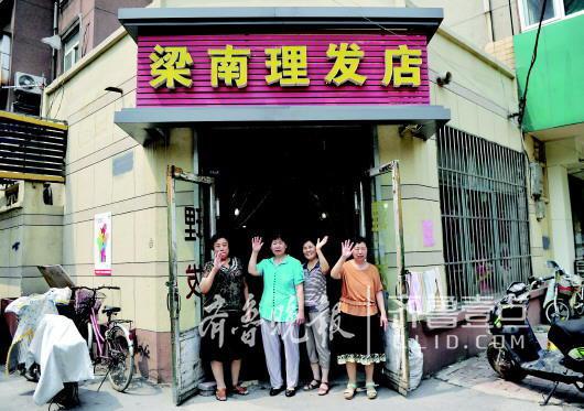 宴吉蓮、劉素華、襲普蘭、李玉芹四人在門(mén)口拍下最后的留念,很快,這塊牌子被摘下,開(kāi)始拆除。