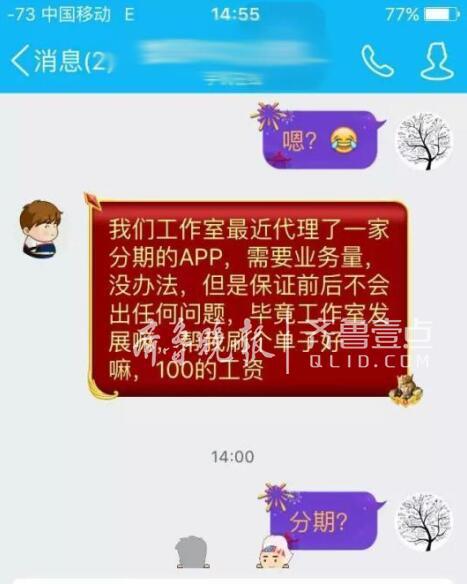 无助!父母电话被打爆了,想瞒也瞒不住