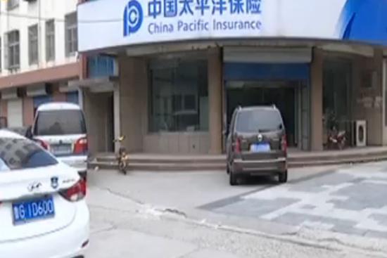 購買交強險 車主遭遇“打太極”