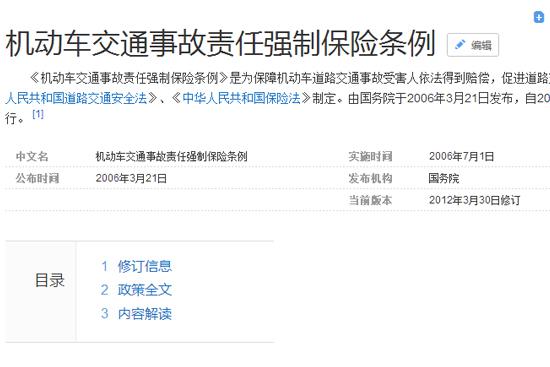 律師:拒絕或拖延承保不合法