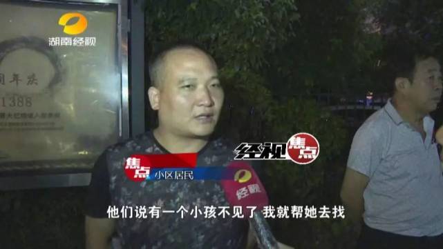 本文圖片均為視頻截圖