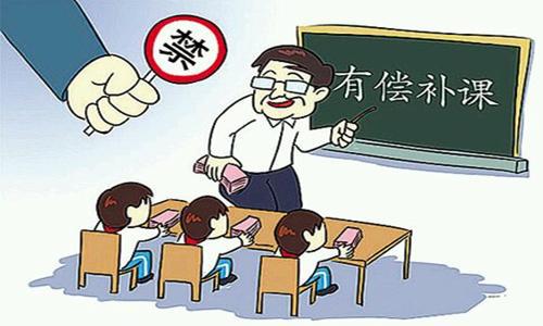 在職教師有償補課或將開除 校長也一并處罰